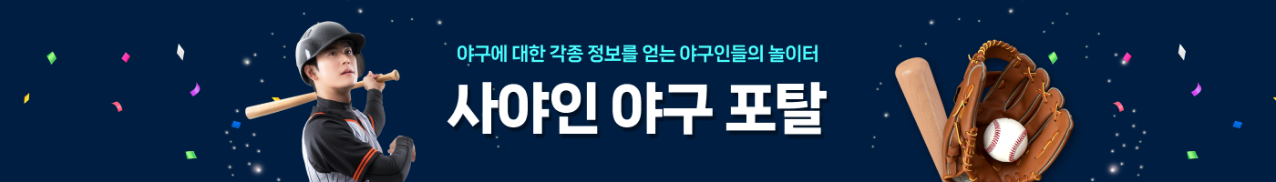 배너