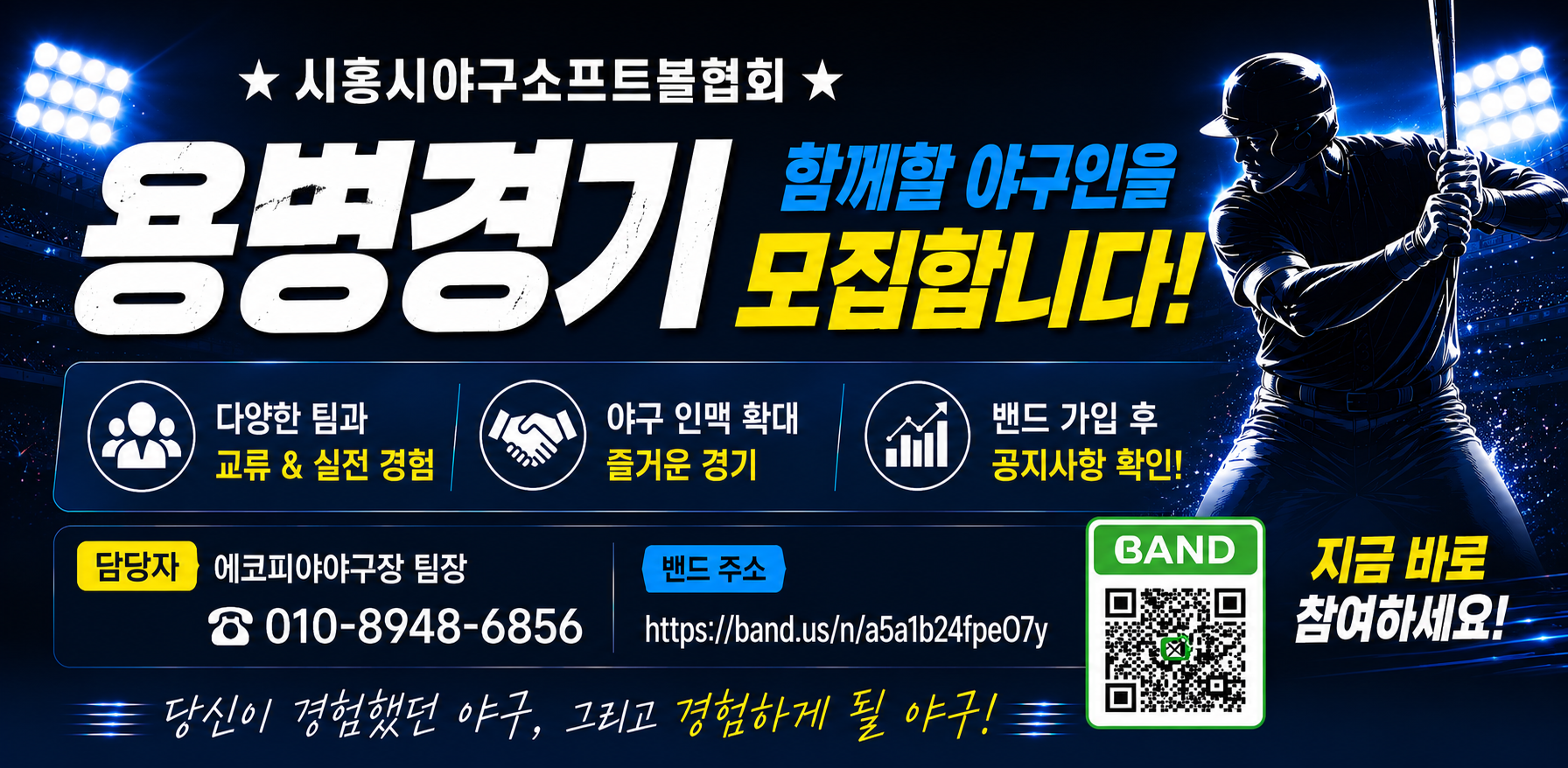 banner image