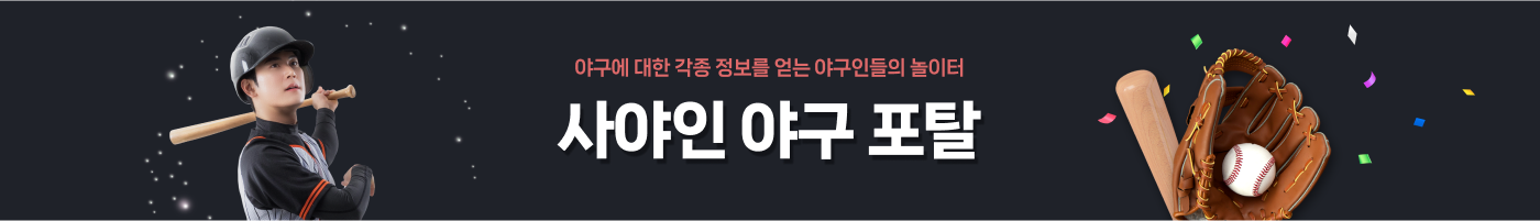 배너